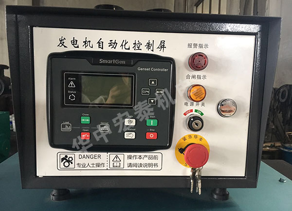自動化系列