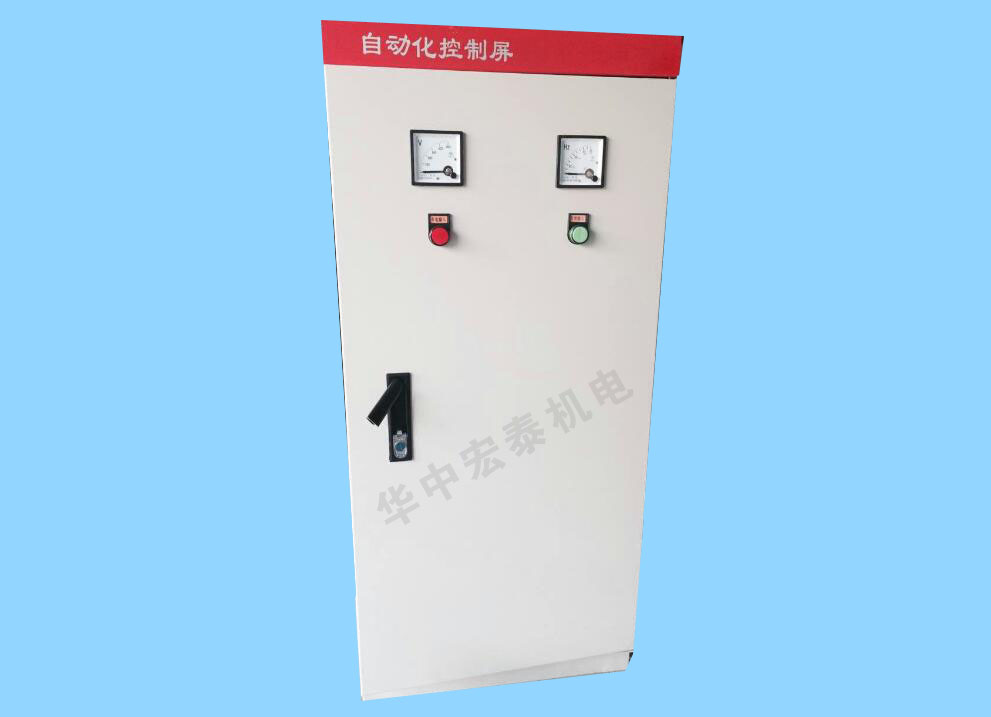 自動化系列