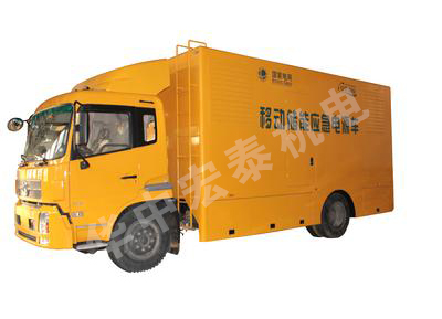 應急電源車